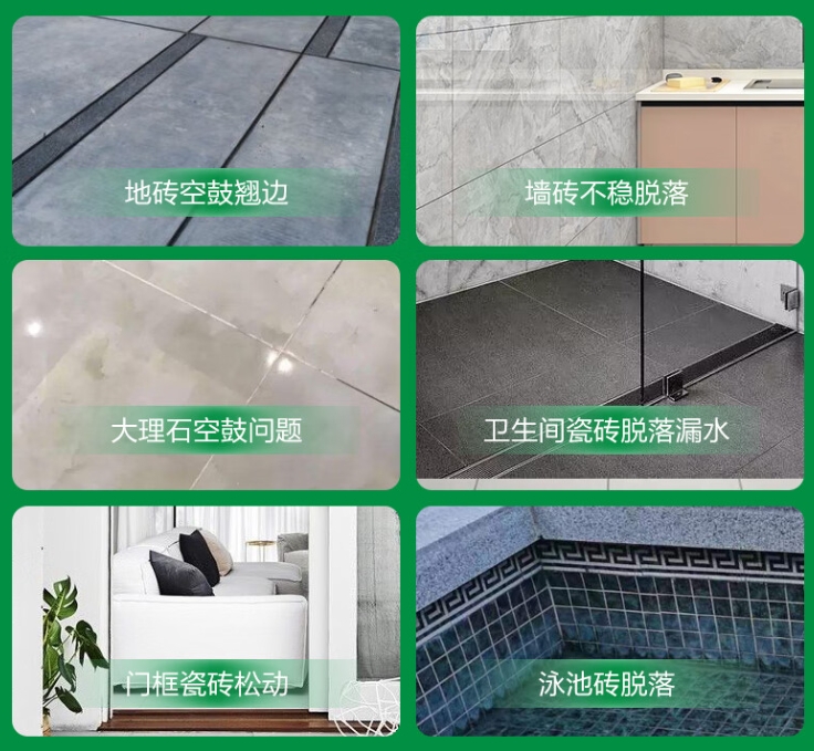 汕头市瓷砖空鼓维修公司分享下旧房翻新时，原瓷砖基层处理不到位可能会导致的问题